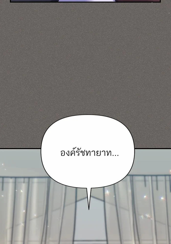 แด่ตัวละครโปรดที่ถูกทิ้ง ตอนที่ 43 รูปที่ 79