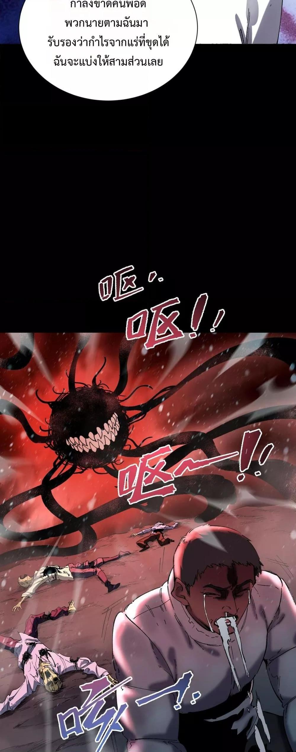 Manga-lc-com อ่านมังงะ อ่านการ์ตูน ออนไลน์ ฟรี SSSlevelSaint ตอนที่ 1 2 3 4 5 6 7 8 9 10 11 12 13 14 ฟรี ไม่มีโฆษณา Manga-lc - อ่าน มังงะ อ่าน การ์ตูน ออนไลน์ อ่านมังงะ ฟรี