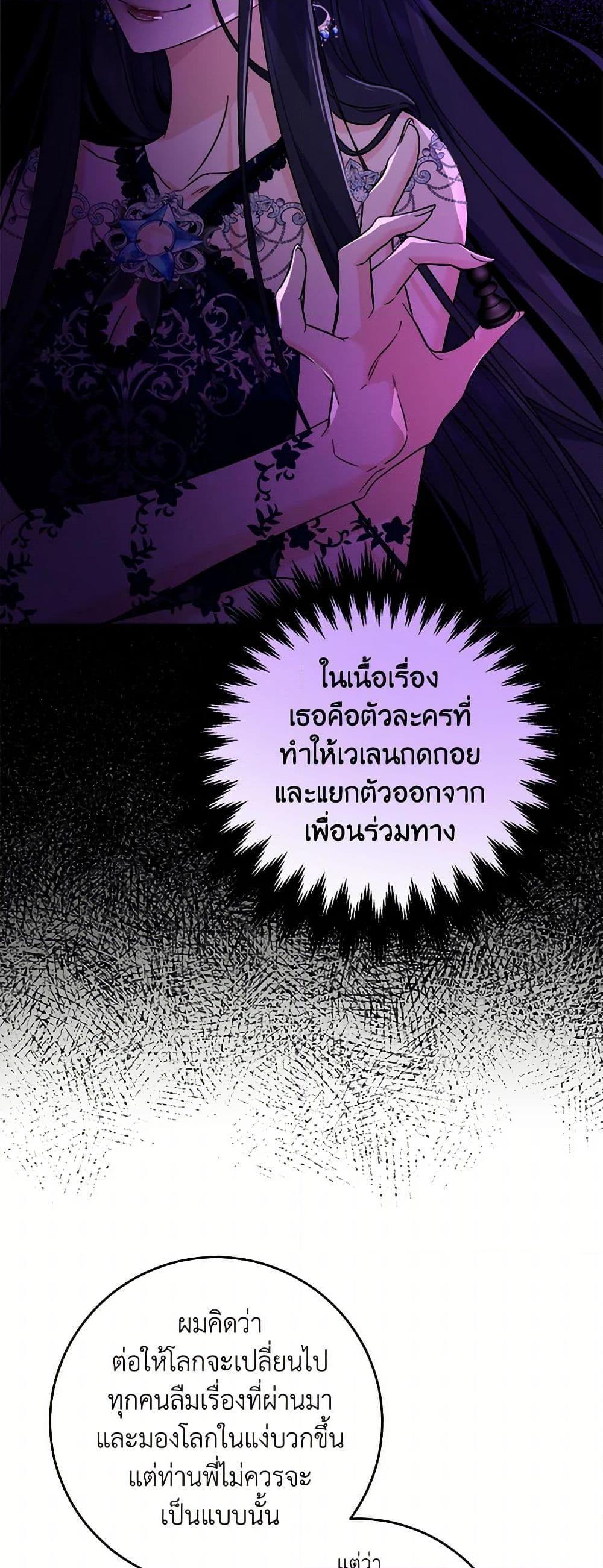 Manga-lc-com อ่านมังงะ อ่านการ์ตูน ออนไลน์ ฟรี The Male Lead is in Charge of the Successor ตอนที่ 1 2 3 4 5 6 7 8 9 10 11 12 13 14 ฟรี ไม่มีโฆษณา Manga-lc - อ่าน มังงะ อ่าน การ์ตูน ออนไลน์ อ่านมังงะ ฟรี