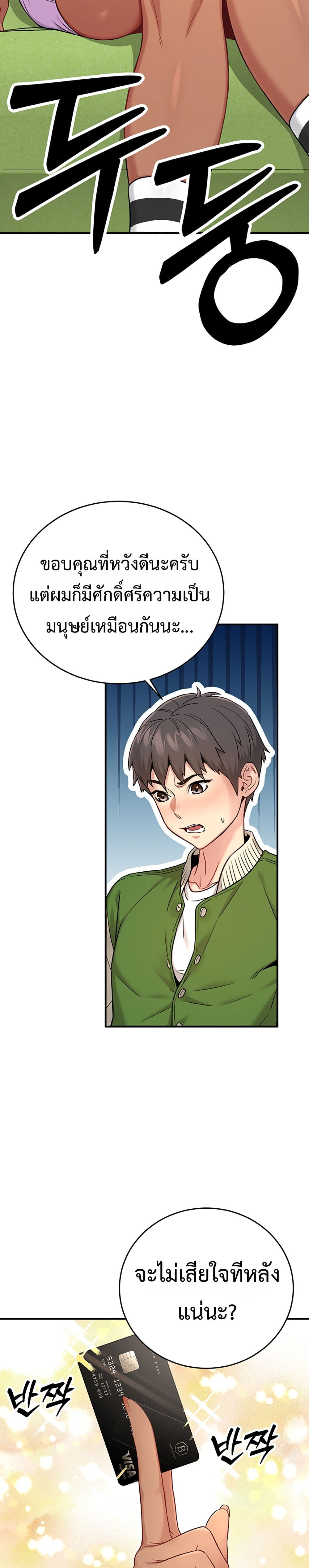 Doujin-Lc- อ่าน โดจิน มังฮวา เกาหลี ญี่ปุ่น จีน แปลไทย Love and Risk ตอนที่ 1 2 3 4 5 6 7 8 9 10 11 12 13 14 ฟรี ไม่มีโฆษณา อ่าน โดจิน Manhwa เกาหลี ญี่ปุ่น จีน เรามีครบ คัดมาให้เน้นๆ โดจิน 18+ รับประกันความฟินโดย  Doujin Lc