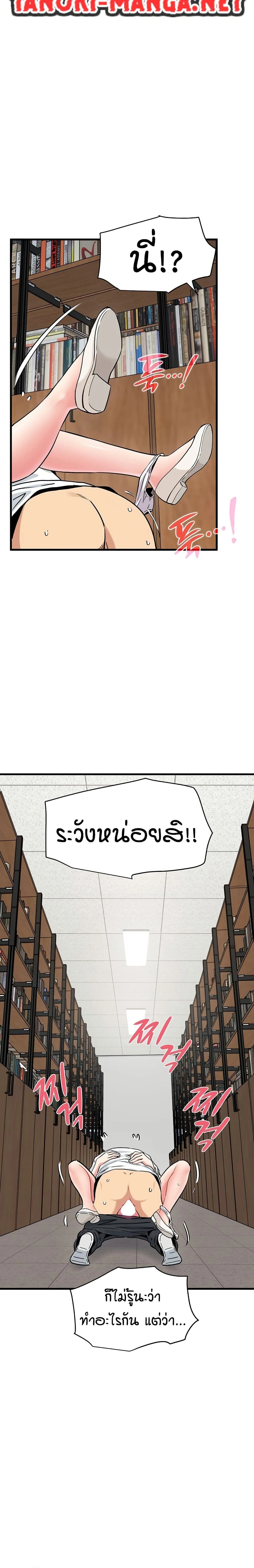 Doujin-Lc- อ่าน โดจิน มังฮวา เกาหลี ญี่ปุ่น จีน แปลไทย The Turning Point จุดเปลี่ยน ตอนที่ 1 2 3 4 5 6 7 8 9 10 11 12 13 14 ฟรี ไม่มีโฆษณา อ่าน โดจิน Manhwa เกาหลี ญี่ปุ่น จีน เรามีครบ คัดมาให้เน้นๆ โดจิน 18+ รับประกันความฟินโดย  Doujin Lc