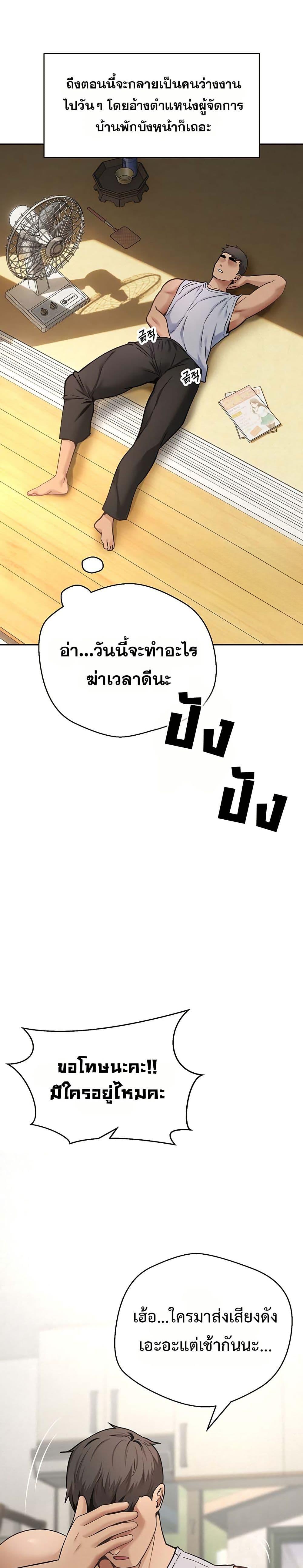 Doujin-Lc- อ่าน โดจิน มังฮวา เกาหลี ญี่ปุ่น จีน แปลไทย Midsummer Paradise ตอนที่ 1 2 3 4 5 6 7 8 9 10 11 12 13 14 ฟรี ไม่มีโฆษณา อ่าน โดจิน Manhwa เกาหลี ญี่ปุ่น จีน เรามีครบ คัดมาให้เน้นๆ โดจิน 18+ รับประกันความฟินโดย  Doujin Lc