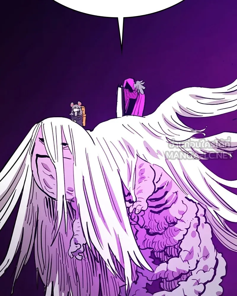 Player ตอนที่ 153 รูปที่ 87