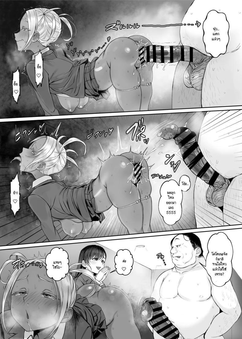 Doujin-Lc- อ่าน โดจิน มังฮวา เกาหลี ญี่ปุ่น จีน แปลไทย เมื่อความต้องการของผู้ชายหายไปจากโลก [Kuromogu Teikoku (Kurumogu)] sei rakuen～ sekai tyuu no otoko kara seiyoku ga ki e te ore dake ga ha-remu na ken ตอนที่ 1 2 3 4 5 6 7 8 9 10 11 12 13 14 ฟรี ไม่มีโฆษณา อ่าน โดจิน Manhwa เกาหลี ญี่ปุ่น จีน เรามีครบ คัดมาให้เน้นๆ โดจิน 18+ รับประกันความฟินโดย  Doujin Lc