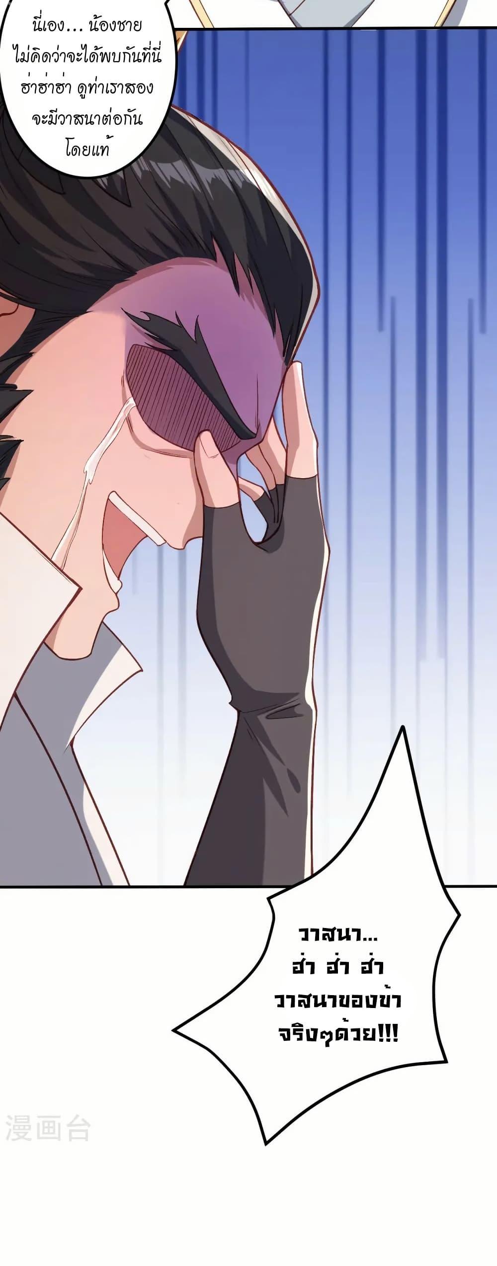 Manga-lc-com อ่านมังงะ อ่านการ์ตูน ออนไลน์ ฟรี Against the Gods อสูรพลิกฟ้า ตอนที่ 1 2 3 4 5 6 7 8 9 10 11 12 13 14 ฟรี ไม่มีโฆษณา Manga-lc - อ่าน มังงะ อ่าน การ์ตูน ออนไลน์ อ่านมังงะ ฟรี