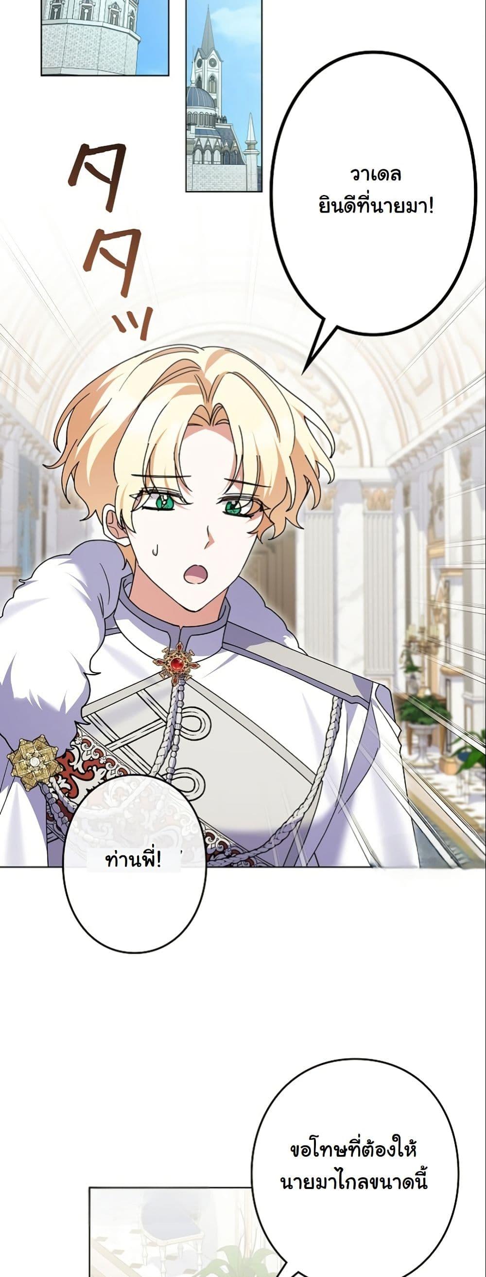 Manga-lc-com อ่านมังงะ อ่านการ์ตูน ออนไลน์ ฟรี I Became a Human’s Daughter ตอนที่ 1 2 3 4 5 6 7 8 9 10 11 12 13 14 ฟรี ไม่มีโฆษณา Manga-lc - อ่าน มังงะ อ่าน การ์ตูน ออนไลน์ อ่านมังงะ ฟรี