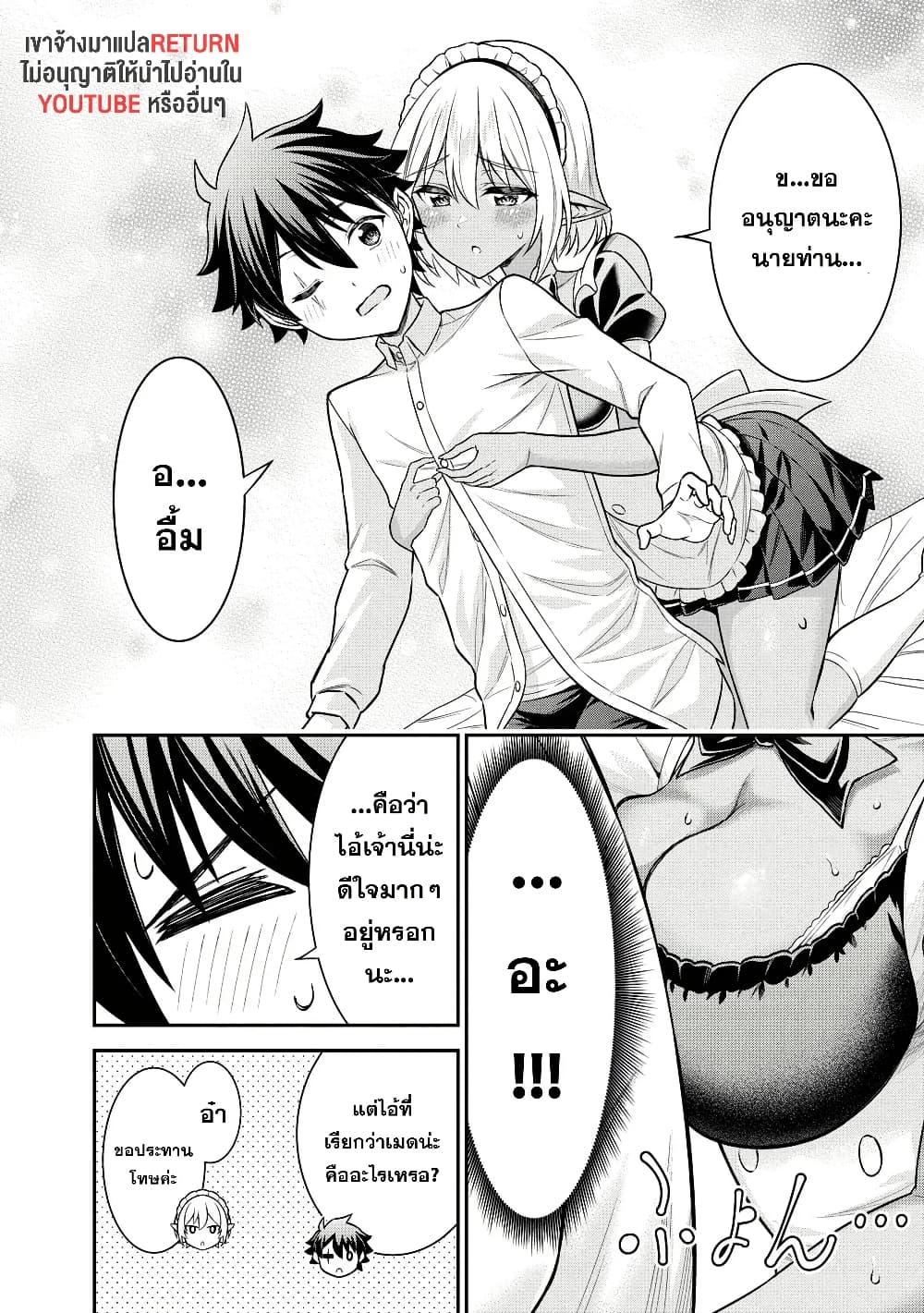 Manga-lc-com อ่านมังงะ อ่านการ์ตูน ออนไลน์ ฟรี Kuro no Senki II Isekai Teni Shita Boku ga Saikyou na no wa Bed no Ue dake no You desu ตอนที่ 1 2 3 4 5 6 7 8 9 10 11 12 13 14 ฟรี ไม่มีโฆษณา Manga-lc - อ่าน มังงะ อ่าน การ์ตูน ออนไลน์ อ่านมังงะ ฟรี