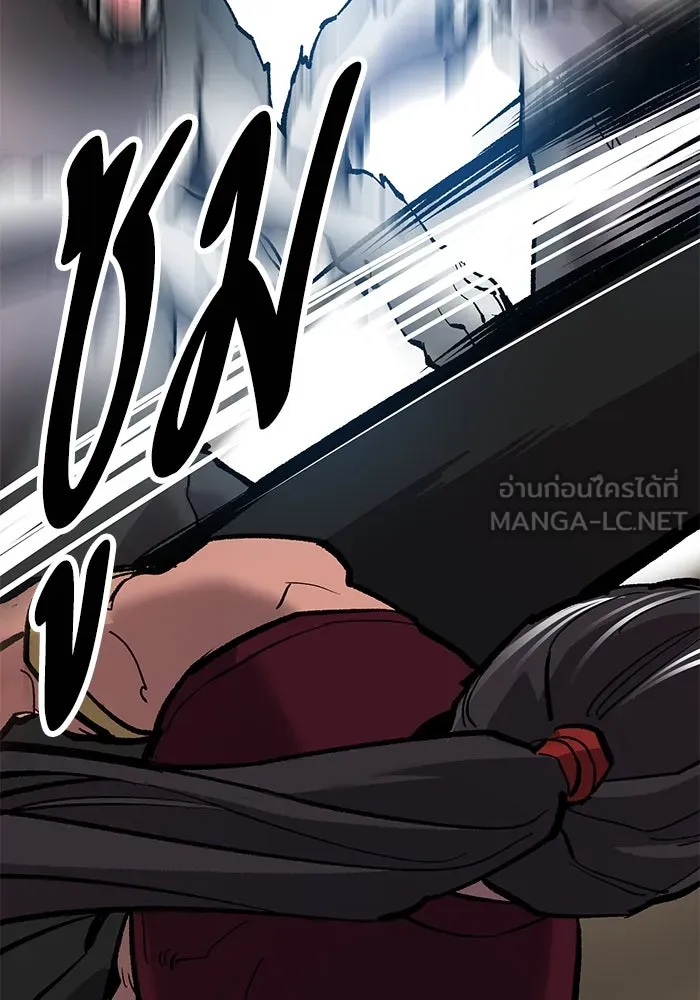 ยอดคนเลเวลทะลุ ตอนที่ 33 บุกทางเหนือ (5) รูปที่ 168