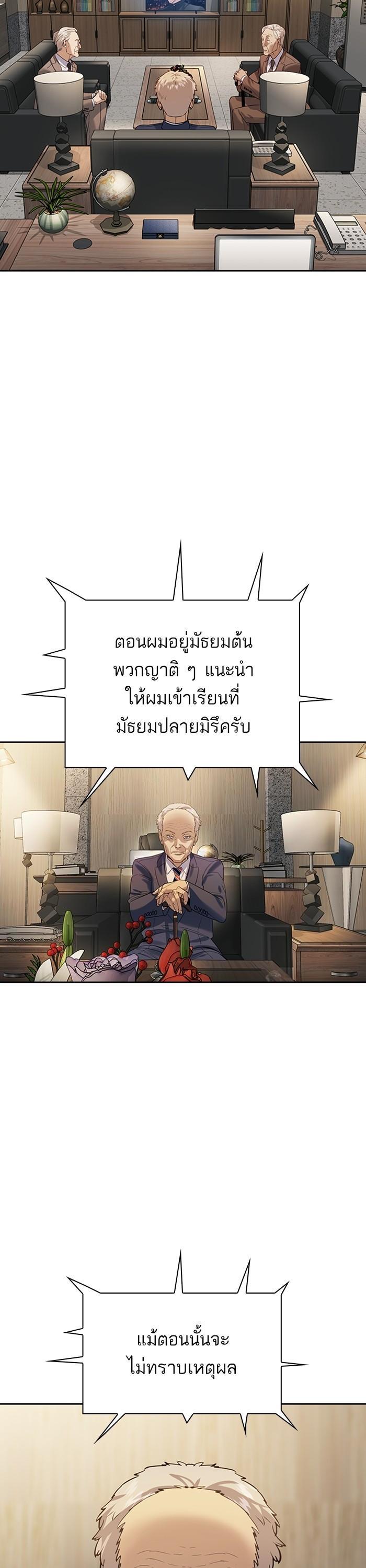 Manga-lc-com อ่านมังงะ อ่านการ์ตูน ออนไลน์ ฟรี The World Is Money and Power กลโกงโลกพนัน ตอนที่ 1 2 3 4 5 6 7 8 9 10 11 12 13 14 ฟรี ไม่มีโฆษณา Manga-lc - อ่าน มังงะ อ่าน การ์ตูน ออนไลน์ อ่านมังงะ ฟรี