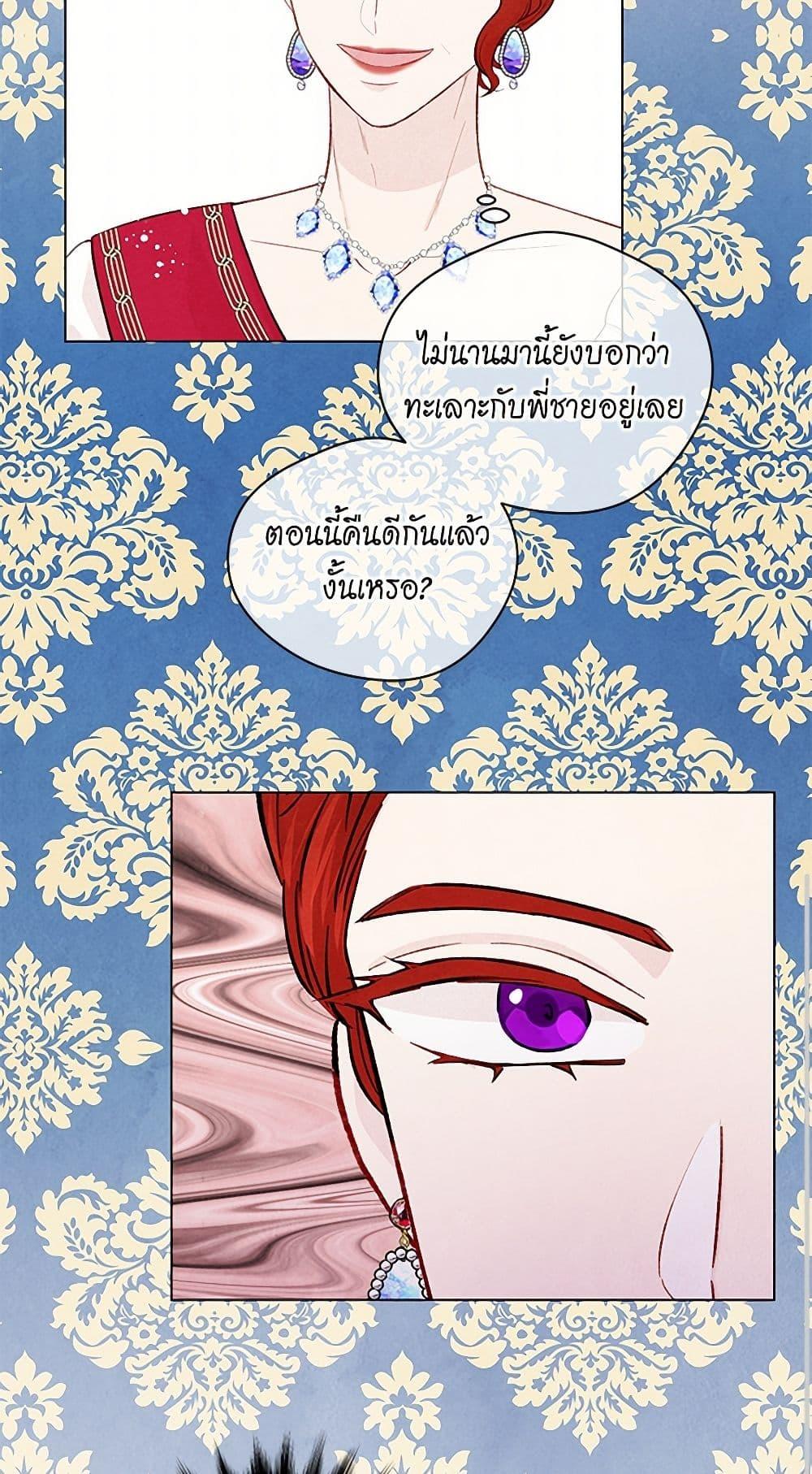 Manga-lc-com อ่านมังงะ อ่านการ์ตูน ออนไลน์ ฟรี Iris – The Lady and Her Smartphone ตอนที่ 1 2 3 4 5 6 7 8 9 10 11 12 13 14 ฟรี ไม่มีโฆษณา Manga-lc - อ่าน มังงะ อ่าน การ์ตูน ออนไลน์ อ่านมังงะ ฟรี