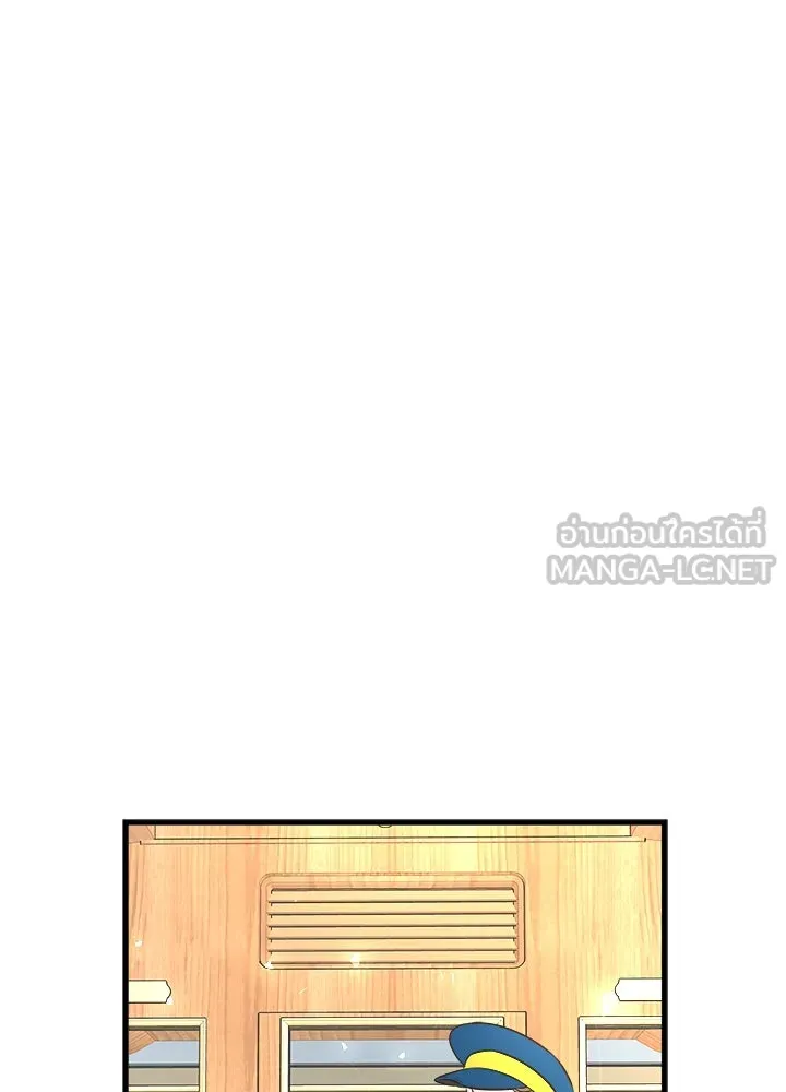 องค์ชายผู้อื้อฉาว ตอนที่ 3 รูปที่ 78