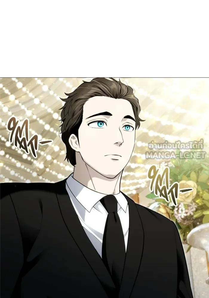 อูเร็ค มาซิโน่ ตอนที่ 63 หญิงผู้เฝ้าบ่อน้ำกับเดลลาโมด ( รูปที่ 120