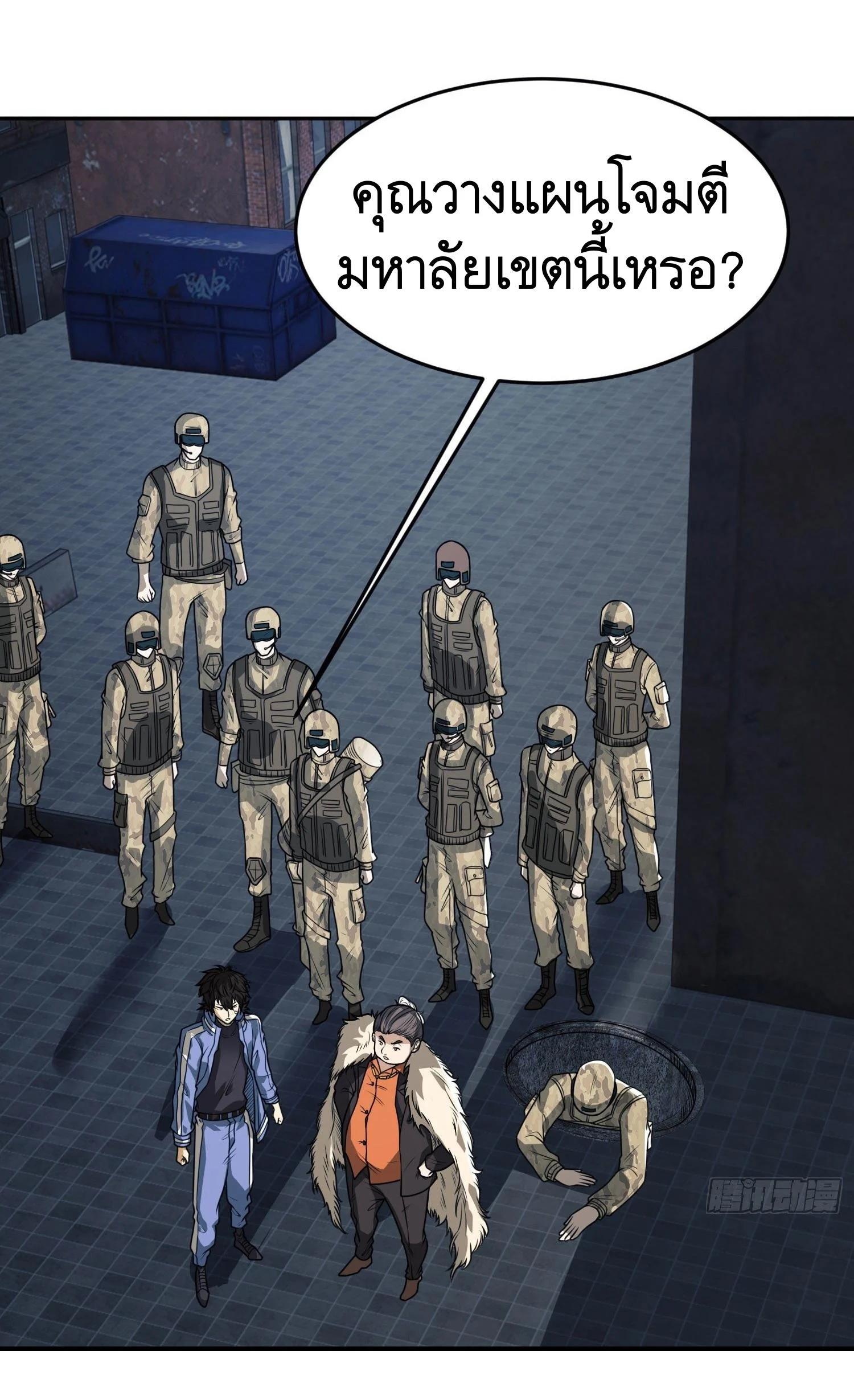 Manga-lc-com อ่านมังงะ อ่านการ์ตูน ออนไลน์ ฟรี The First Order ตอนที่ 1 2 3 4 5 6 7 8 9 10 11 12 13 14 ฟรี ไม่มีโฆษณา Manga-lc - อ่าน มังงะ อ่าน การ์ตูน ออนไลน์ อ่านมังงะ ฟรี