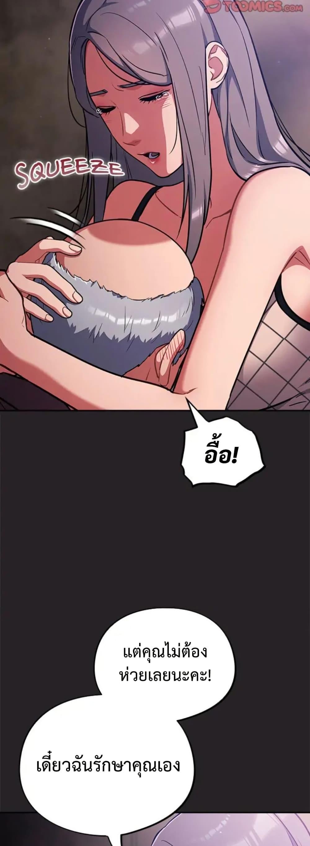 Doujin-Lc- อ่าน โดจิน มังฮวา เกาหลี ญี่ปุ่น จีน แปลไทย Idiot Virus ตอนที่ 1 2 3 4 5 6 7 8 9 10 11 12 13 14 ฟรี ไม่มีโฆษณา อ่าน โดจิน Manhwa เกาหลี ญี่ปุ่น จีน เรามีครบ คัดมาให้เน้นๆ โดจิน 18+ รับประกันความฟินโดย  Doujin Lc
