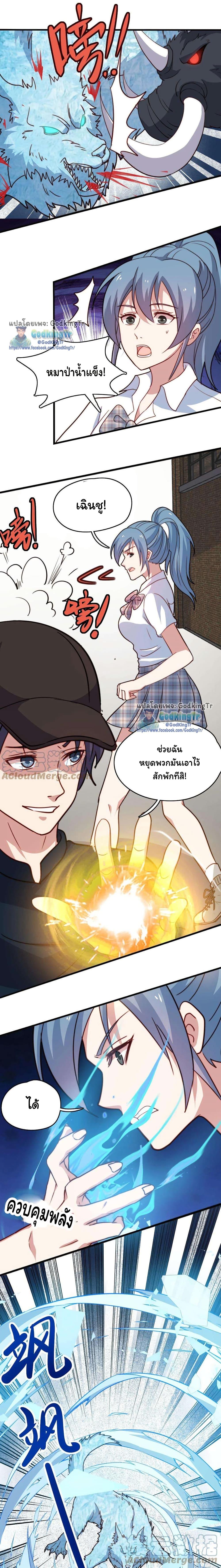 Manga-lc-com อ่านมังงะ อ่านการ์ตูน ออนไลน์ ฟรี Is It Reasonable for Me to Beat a Dragon With a Slime ตอนที่ 1 2 3 4 5 6 7 8 9 10 11 12 13 14 ฟรี ไม่มีโฆษณา Manga-lc - อ่าน มังงะ อ่าน การ์ตูน ออนไลน์ อ่านมังงะ ฟรี