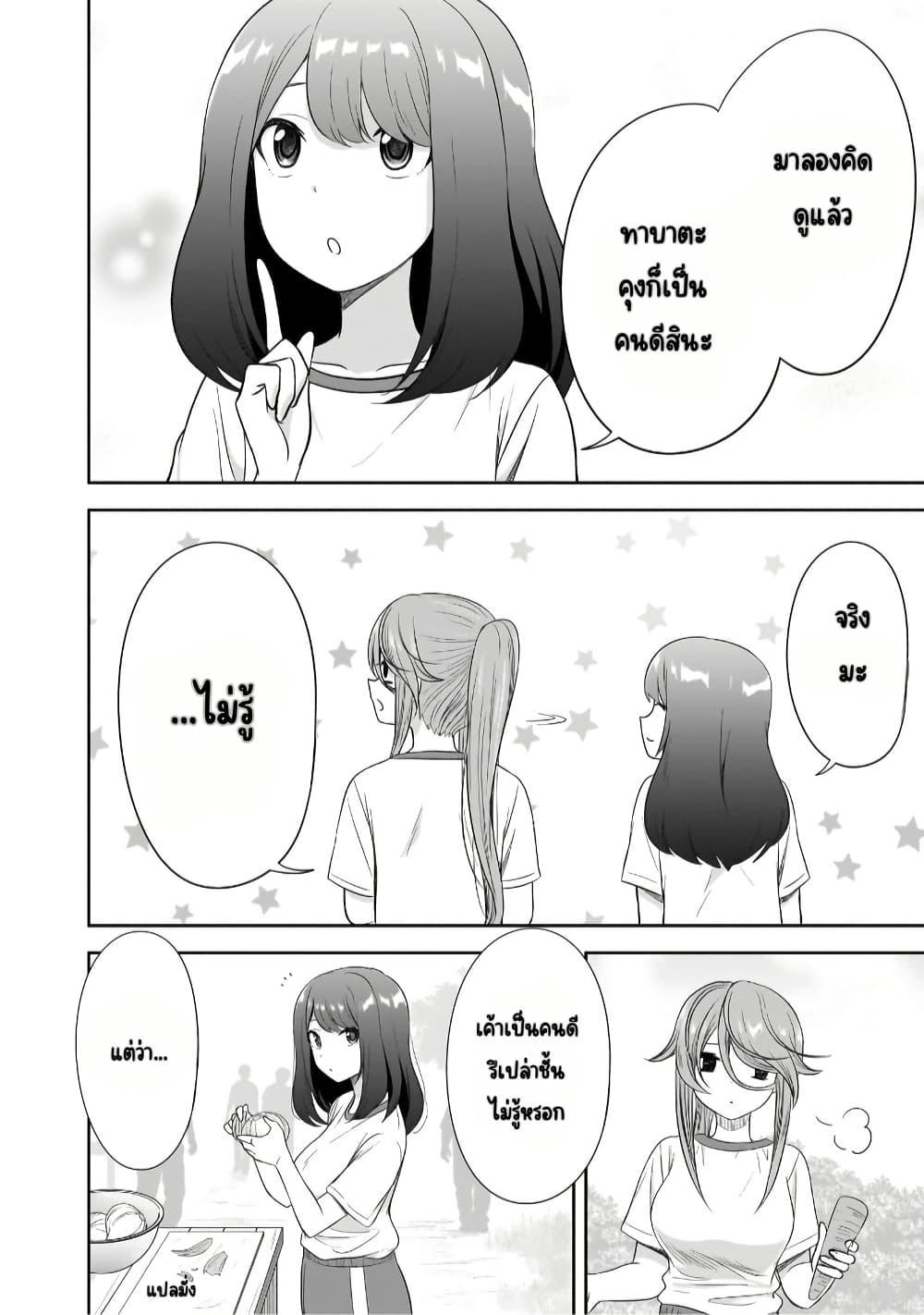 Manga-lc-com อ่านมังงะ อ่านการ์ตูน ออนไลน์ ฟรี Kurai Anoko to Shitai koto ตอนที่ 1 2 3 4 5 6 7 8 9 10 11 12 13 14 ฟรี ไม่มีโฆษณา Manga-lc - อ่าน มังงะ อ่าน การ์ตูน ออนไลน์ อ่านมังงะ ฟรี