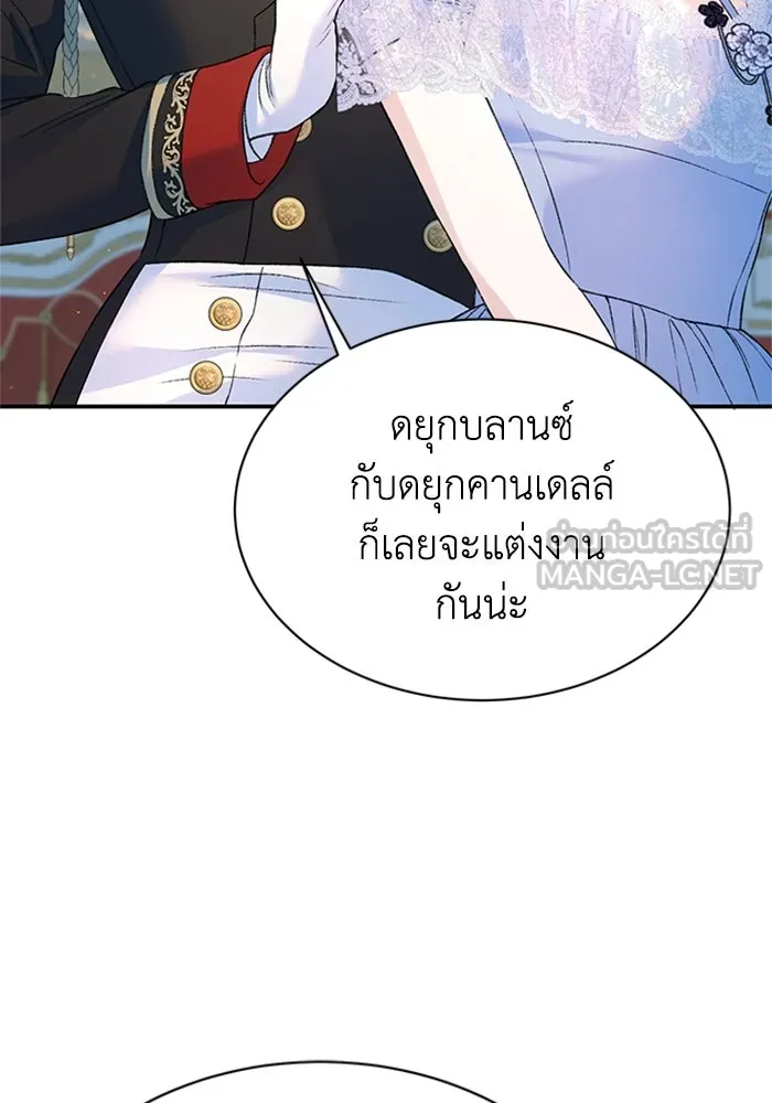 ไหนบอกว่าฉันใกล้ตาย ตอนที่ 98 รูปที่ 81