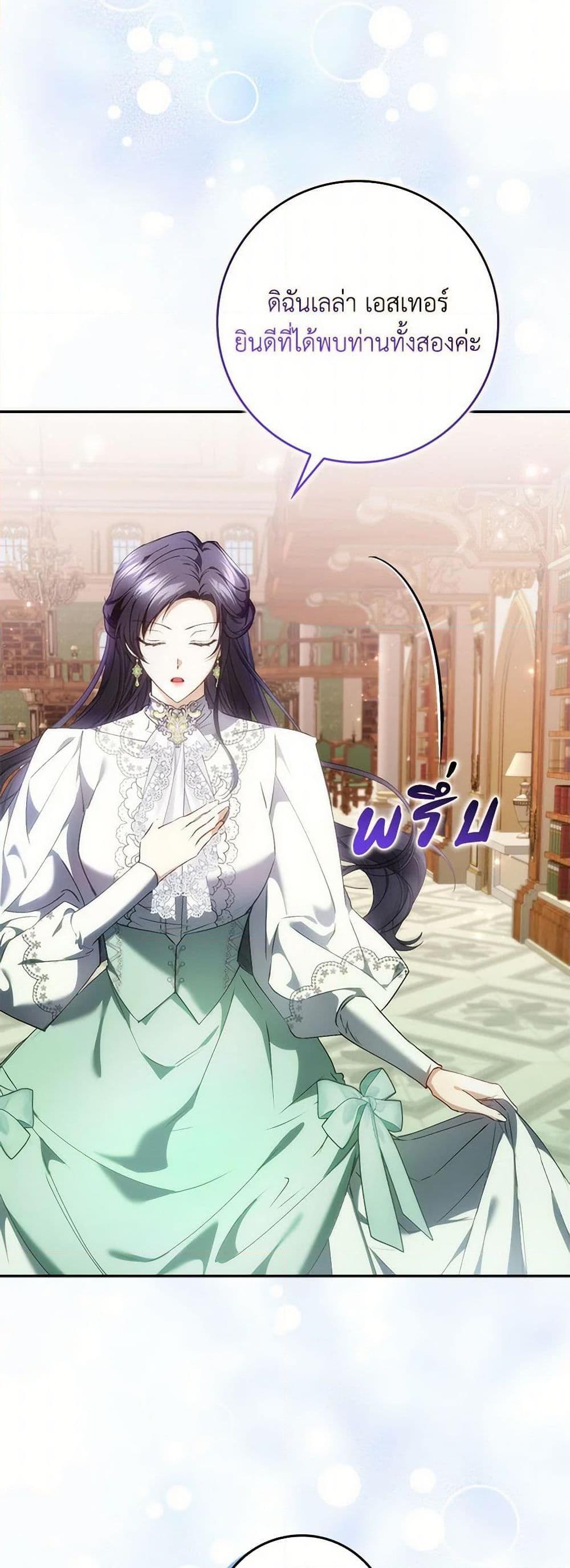 Manga-lc-com อ่านมังงะ อ่านการ์ตูน ออนไลน์ ฟรี I Won’t Pick Up The Trash I Threw Away Again ตอนที่ 1 2 3 4 5 6 7 8 9 10 11 12 13 14 ฟรี ไม่มีโฆษณา Manga-lc - อ่าน มังงะ อ่าน การ์ตูน ออนไลน์ อ่านมังงะ ฟรี