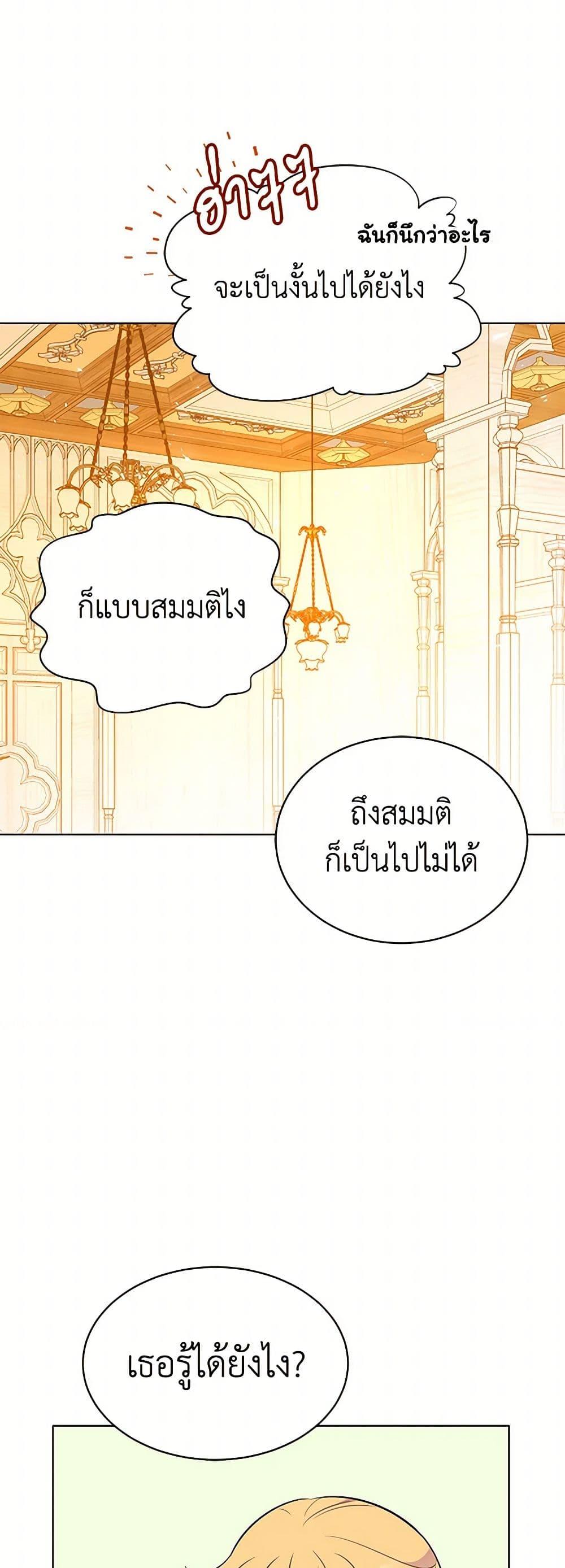 Manga-lc-com อ่านมังงะ อ่านการ์ตูน ออนไลน์ ฟรี The Detective Of Muiella ตอนที่ 1 2 3 4 5 6 7 8 9 10 11 12 13 14 ฟรี ไม่มีโฆษณา Manga-lc - อ่าน มังงะ อ่าน การ์ตูน ออนไลน์ อ่านมังงะ ฟรี