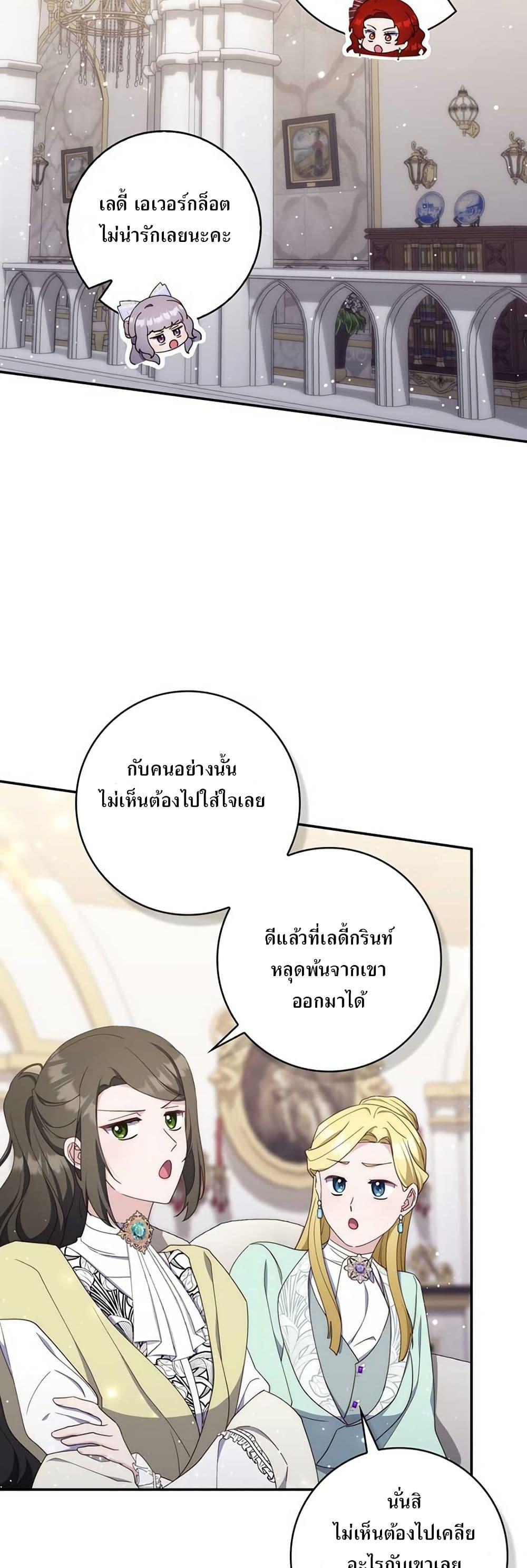 Manga-lc-com อ่านมังงะ อ่านการ์ตูน ออนไลน์ ฟรี My First Time as a Mother ตอนที่ 1 2 3 4 5 6 7 8 9 10 11 12 13 14 ฟรี ไม่มีโฆษณา Manga-lc - อ่าน มังงะ อ่าน การ์ตูน ออนไลน์ อ่านมังงะ ฟรี