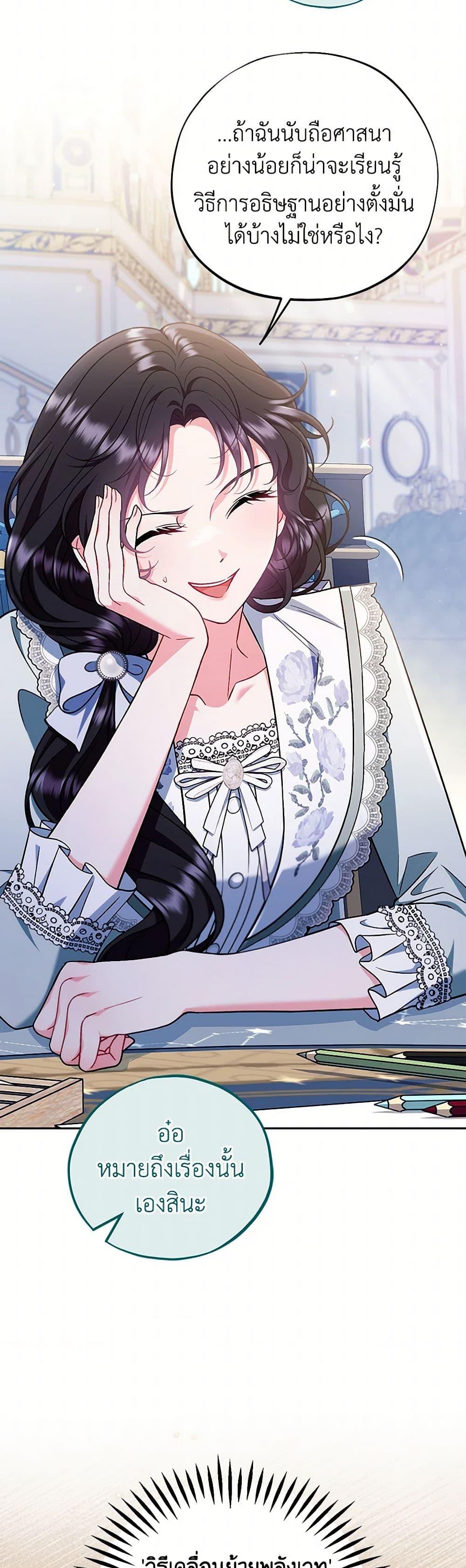 Manga-lc-com อ่านมังงะ อ่านการ์ตูน ออนไลน์ ฟรี I Will Become the Villain’s Poison Taster ตอนที่ 1 2 3 4 5 6 7 8 9 10 11 12 13 14 ฟรี ไม่มีโฆษณา Manga-lc - อ่าน มังงะ อ่าน การ์ตูน ออนไลน์ อ่านมังงะ ฟรี