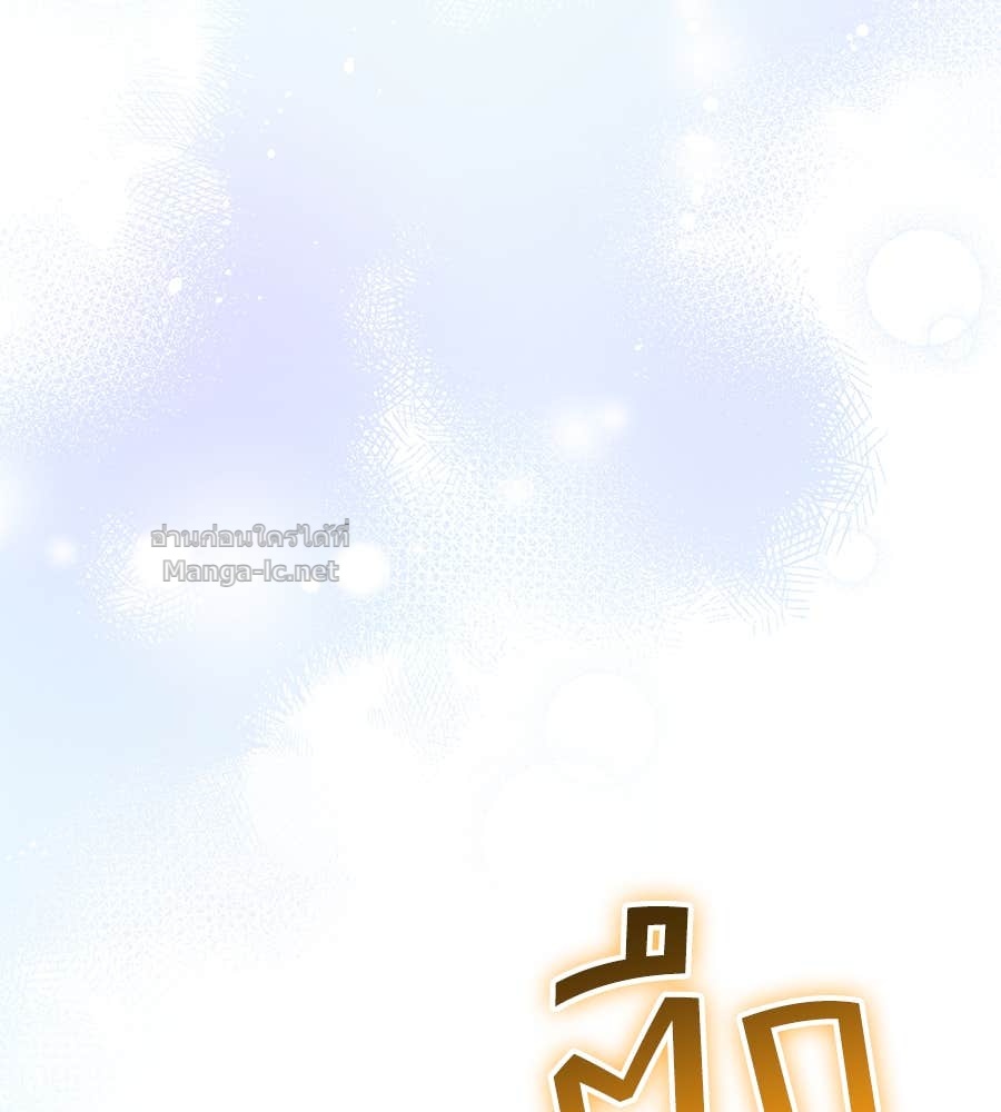 Doujin-Lc- อ่าน โดจิน มังฮวา เกาหลี ญี่ปุ่น จีน แปลไทย แกรนด์ดัชเชสล็อกมง ตอนที่ 1 2 3 4 5 6 7 8 9 10 11 12 13 14 ฟรี ไม่มีโฆษณา อ่าน โดจิน Manhwa เกาหลี ญี่ปุ่น จีน เรามีครบ คัดมาให้เน้นๆ โดจิน 18+ รับประกันความฟินโดย Doujin Lc