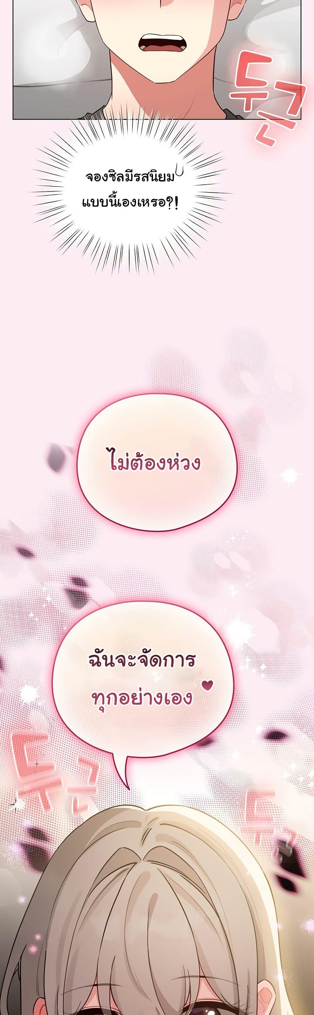 Doujin-Lc- อ่าน โดจิน มังฮวา เกาหลี ญี่ปุ่น จีน แปลไทย I Became a Pornhwa ตอนที่ 1 2 3 4 5 6 7 8 9 10 11 12 13 14 ฟรี ไม่มีโฆษณา อ่าน โดจิน Manhwa เกาหลี ญี่ปุ่น จีน เรามีครบ คัดมาให้เน้นๆ โดจิน 18+ รับประกันความฟินโดย  Doujin Lc