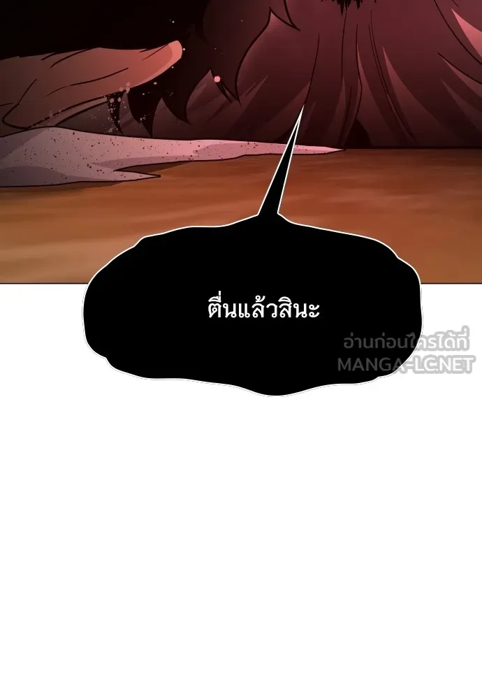 JAKDU ตอนที่ 8 รูปที่ 114