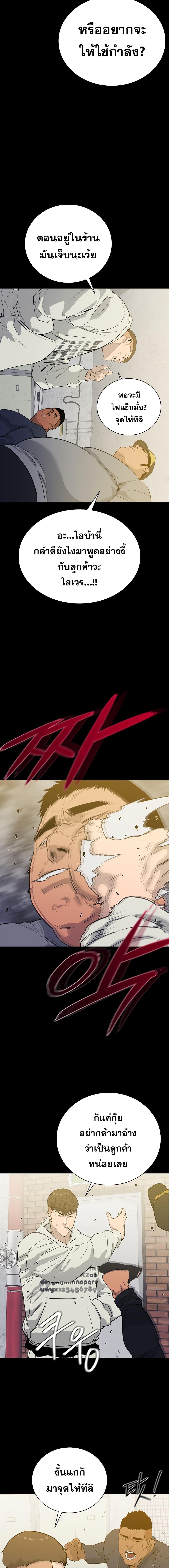 Manga-lc-com อ่านมังงะ อ่านการ์ตูน ออนไลน์ ฟรี VS ตอนที่ 1 2 3 4 5 6 7 8 9 10 11 12 13 14 ฟรี ไม่มีโฆษณา Manga-lc - อ่าน มังงะ อ่าน การ์ตูน ออนไลน์ อ่านมังงะ ฟรี