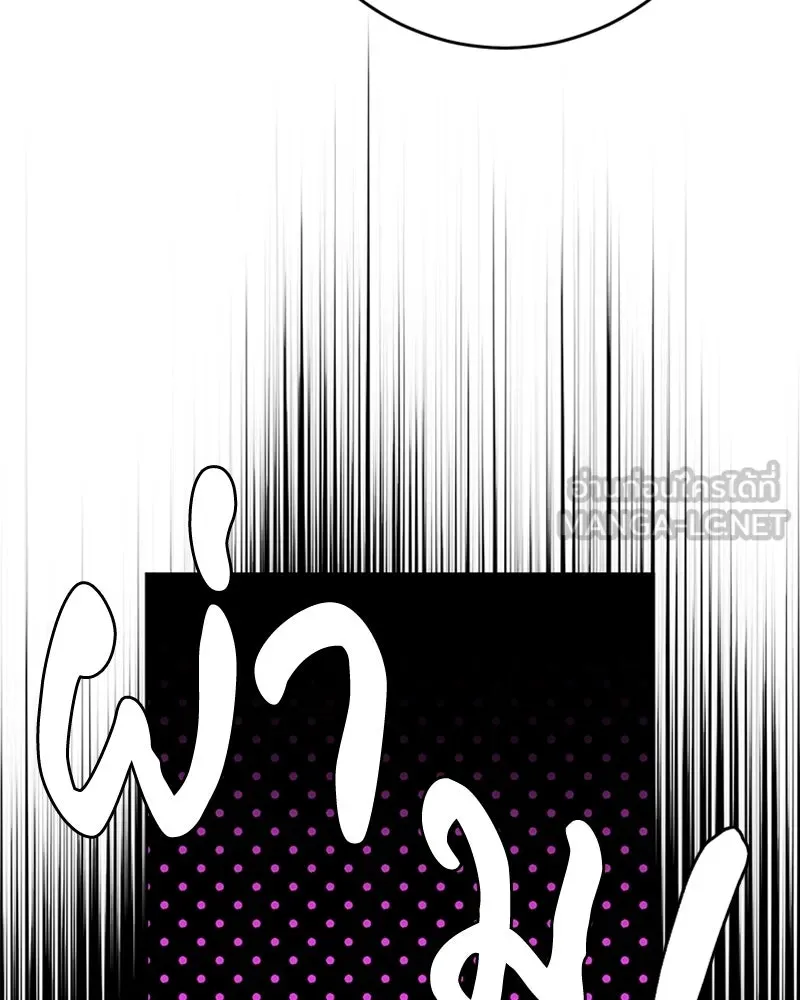 ภารกิจไล่ตามลุค บีเชล ตอนที่ 15 รูปที่ 72