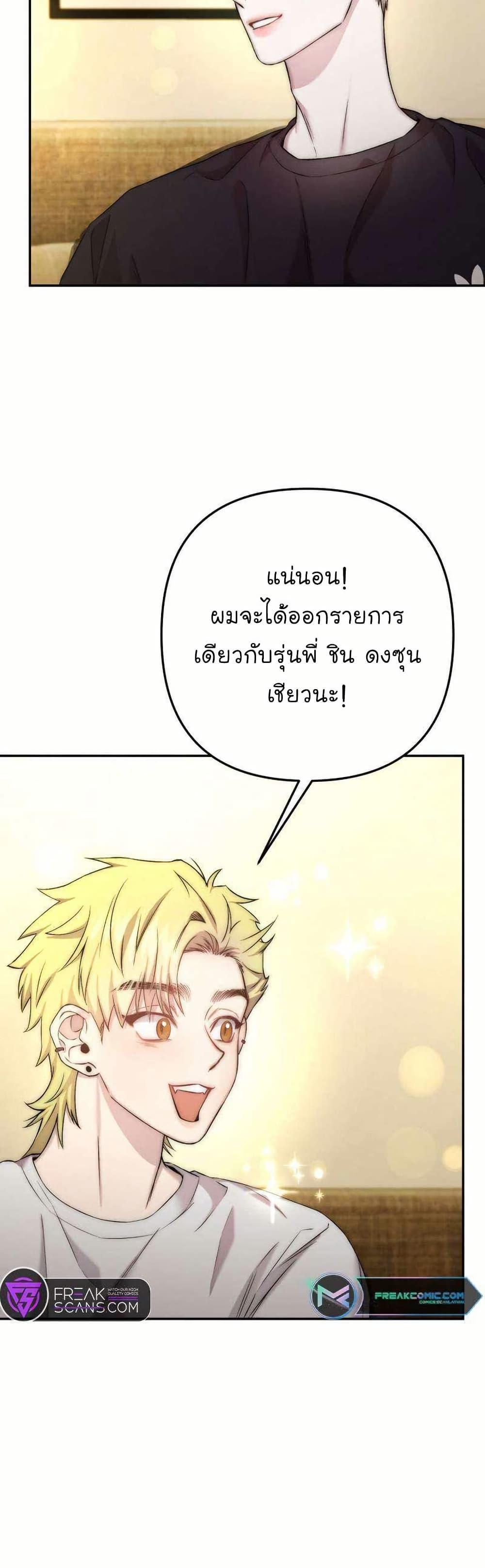 Manga-lc-com อ่านมังงะ อ่านการ์ตูน ออนไลน์ ฟรี Acting Genius, TOP Idol! ตอนที่ 1 2 3 4 5 6 7 8 9 10 11 12 13 14 ฟรี ไม่มีโฆษณา Manga-lc - อ่าน มังงะ อ่าน การ์ตูน ออนไลน์ อ่านมังงะ ฟรี