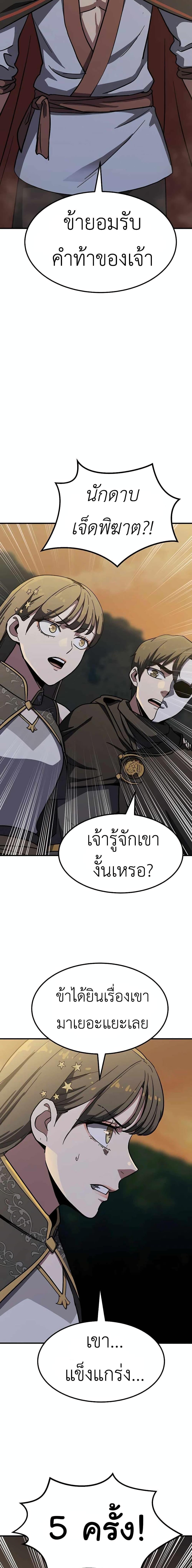 Manga-lc-com อ่านมังงะ อ่านการ์ตูน ออนไลน์ ฟรี Skeleton Warrior ตอนที่ 1 2 3 4 5 6 7 8 9 10 11 12 13 14 ฟรี ไม่มีโฆษณา Manga-lc - อ่าน มังงะ อ่าน การ์ตูน ออนไลน์ อ่านมังงะ ฟรี