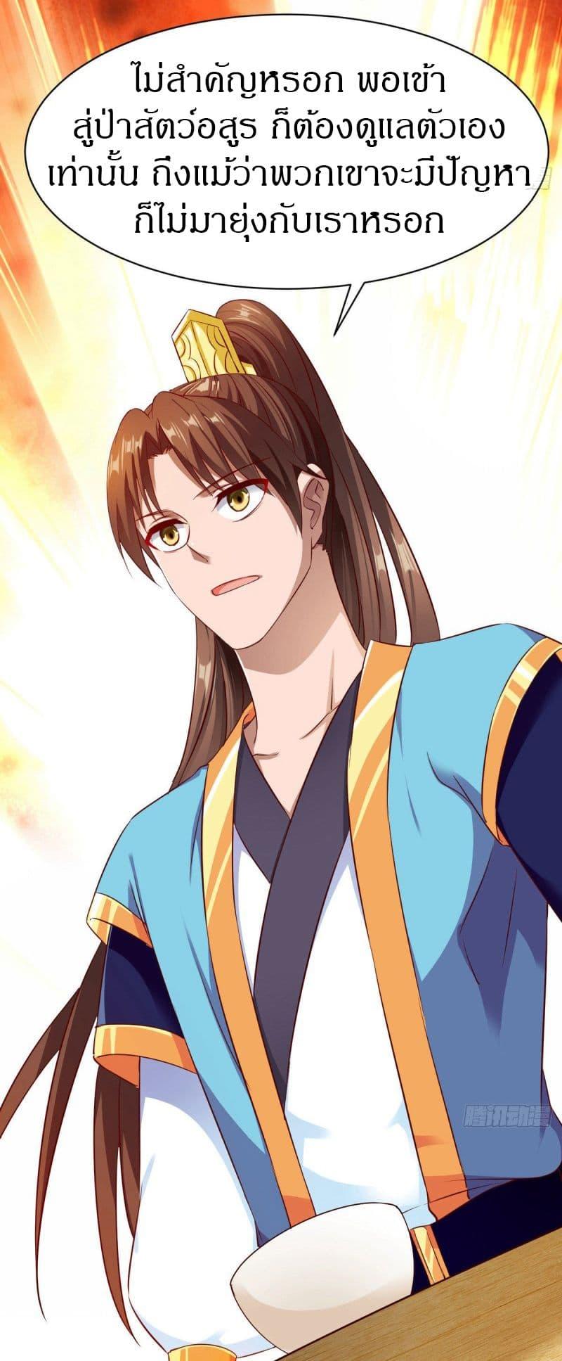 Manga-lc-com อ่านมังงะ อ่านการ์ตูน ออนไลน์ ฟรี The Legendary Tripod ตอนที่ 1 2 3 4 5 6 7 8 9 10 11 12 13 14 ฟรี ไม่มีโฆษณา Manga-lc - อ่าน มังงะ อ่าน การ์ตูน ออนไลน์ อ่านมังงะ ฟรี