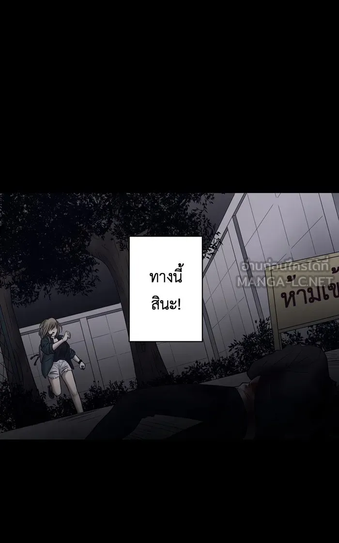 Hunter Game ตอนที่ 8  (the beginning) รูปที่ 9