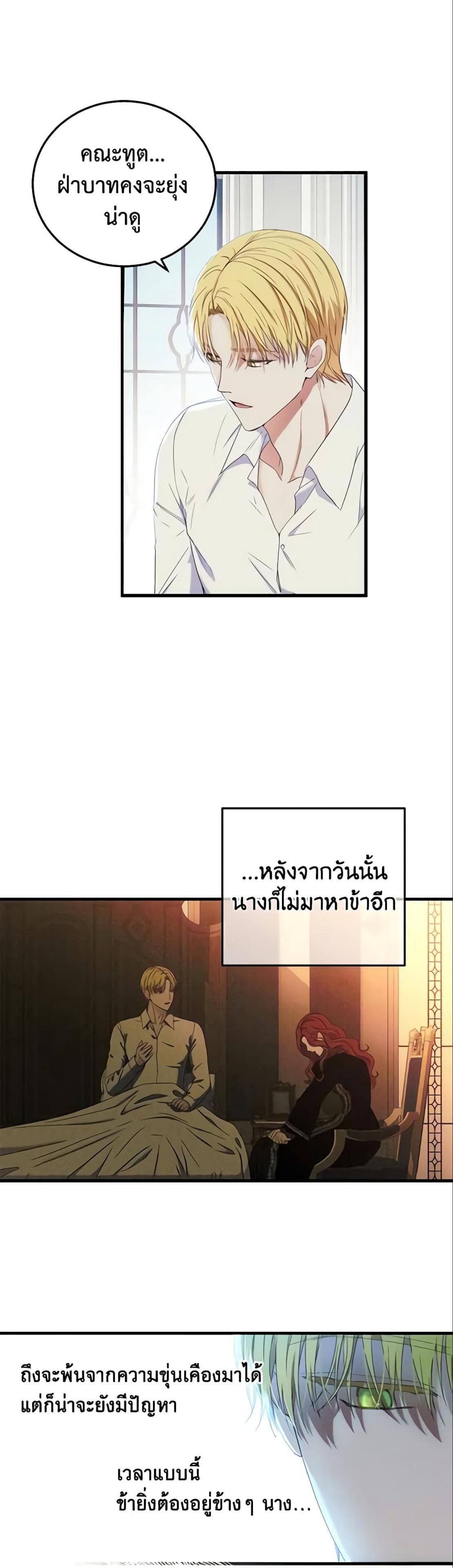 Manga-lc-com อ่านมังงะ อ่านการ์ตูน ออนไลน์ ฟรี I Fell into a Reverse Harem Game! ตอนที่ 1 2 3 4 5 6 7 8 9 10 11 12 13 14 ฟรี ไม่มีโฆษณา Manga-lc - อ่าน มังงะ อ่าน การ์ตูน ออนไลน์ อ่านมังงะ ฟรี