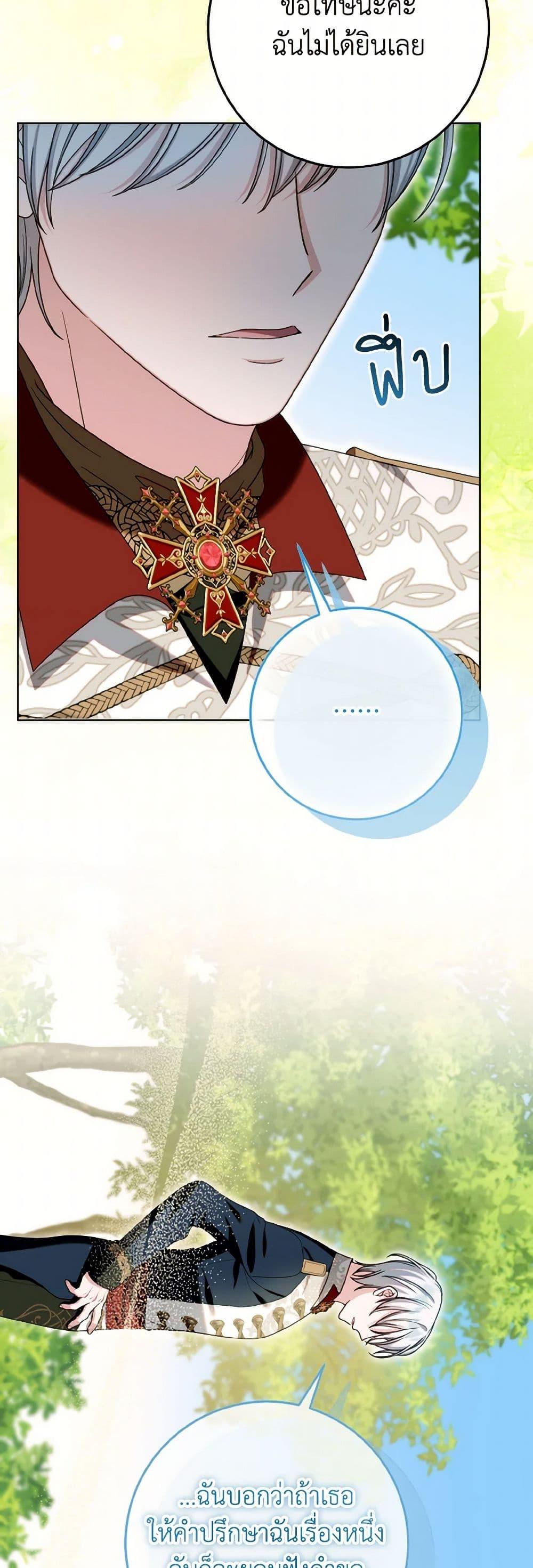 Manga-lc-com อ่านมังงะ อ่านการ์ตูน ออนไลน์ ฟรี I Met the Male Lead in Prison ตอนที่ 1 2 3 4 5 6 7 8 9 10 11 12 13 14 ฟรี ไม่มีโฆษณา Manga-lc - อ่าน มังงะ อ่าน การ์ตูน ออนไลน์ อ่านมังงะ ฟรี