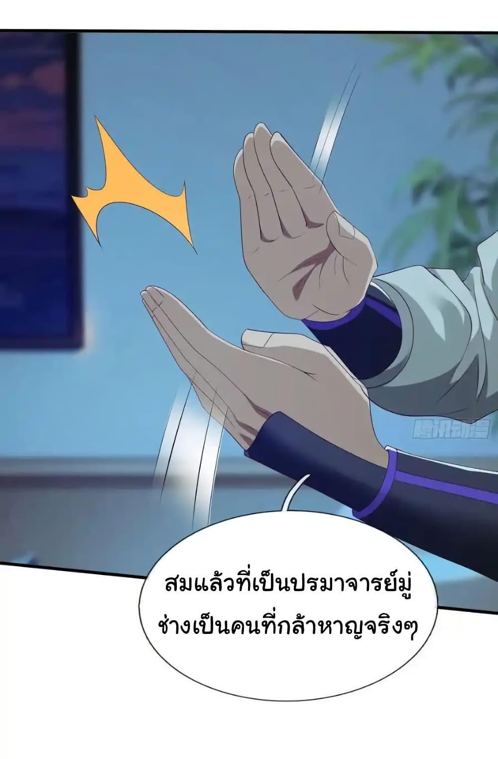 Manga-lc-com อ่านมังงะ อ่านการ์ตูน ออนไลน์ ฟรี I cultivated to become a god in the city ตอนที่ 1 2 3 4 5 6 7 8 9 10 11 12 13 14 ฟรี ไม่มีโฆษณา Manga-lc - อ่าน มังงะ อ่าน การ์ตูน ออนไลน์ อ่านมังงะ ฟรี