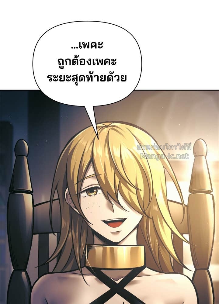 Doujin-Lc- อ่าน โดจิน มังฮวา เกาหลี ญี่ปุ่น จีน แปลไทย ผู้พิชิตเกมป้องกันฐาน ตอนที่ 1 2 3 4 5 6 7 8 9 10 11 12 13 14 ฟรี ไม่มีโฆษณา อ่าน โดจิน Manhwa เกาหลี ญี่ปุ่น จีน เรามีครบ คัดมาให้เน้นๆ โดจิน 18+ รับประกันความฟินโดย Doujin Lc