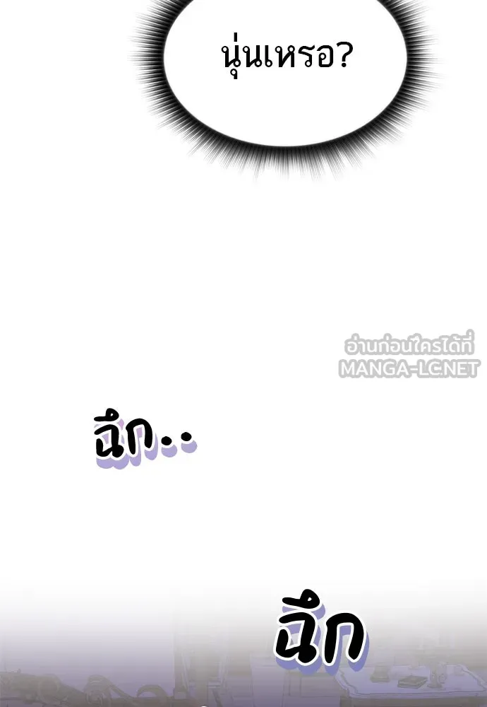 บุปผาลบคมดาบ ตอนที่ 15 รูปที่ 30