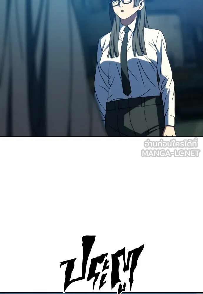 นักรบแช่แข็ง ตอนที่ 44 รูปที่ 15