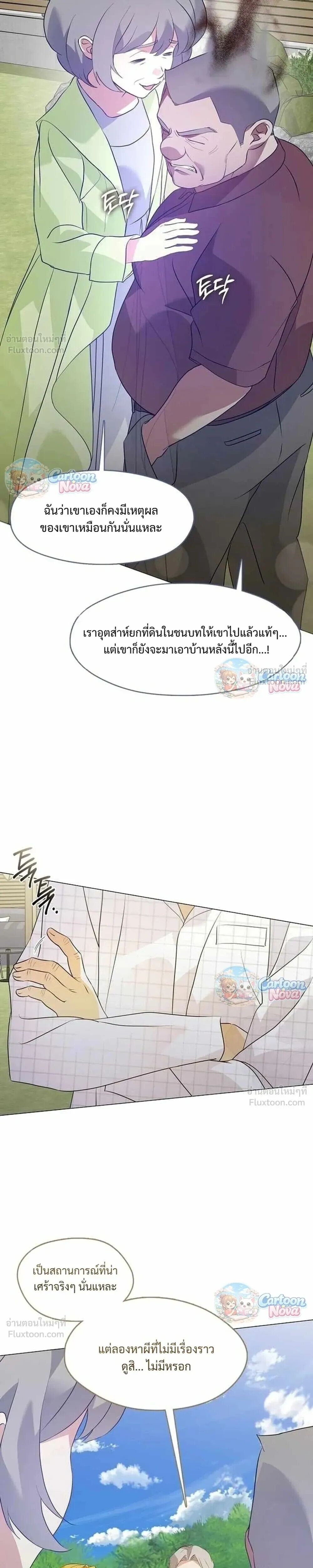 Manga-lc-com อ่านมังงะ อ่านการ์ตูน ออนไลน์ ฟรี Afterlife Diner ร้านอาหารหลังความตาย ตอนที่ 1 2 3 4 5 6 7 8 9 10 11 12 13 14 ฟรี ไม่มีโฆษณา Manga-lc - อ่าน มังงะ อ่าน การ์ตูน ออนไลน์ อ่านมังงะ ฟรี