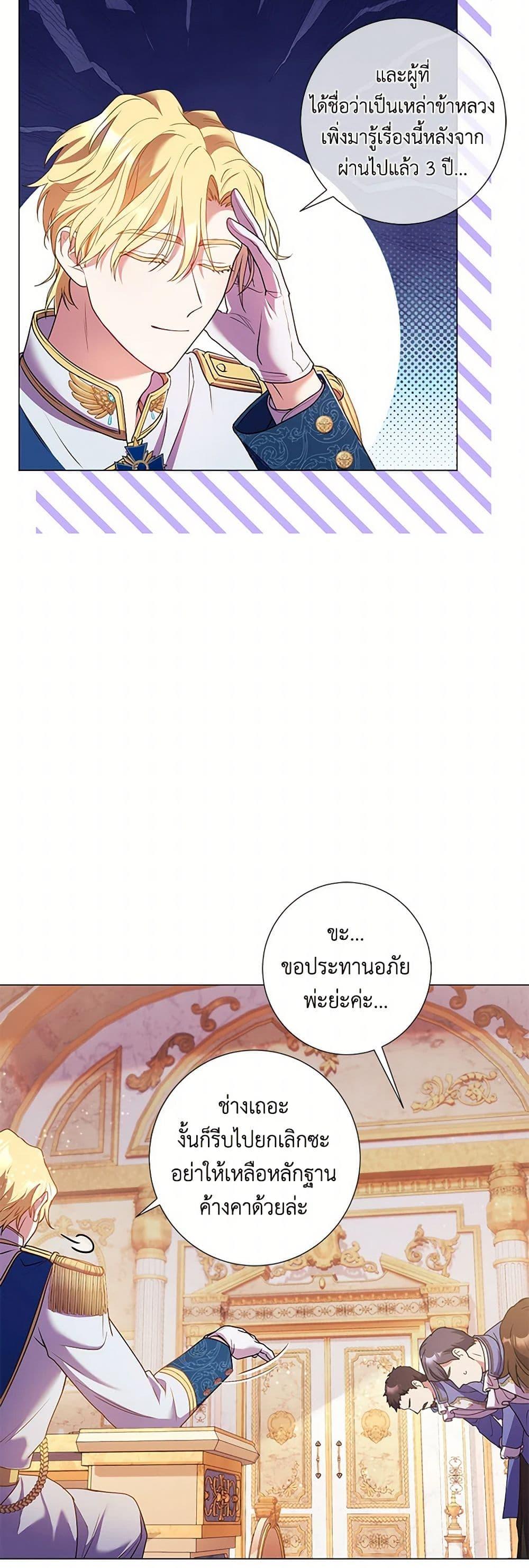 Manga-lc-com อ่านมังงะ อ่านการ์ตูน ออนไลน์ ฟรี Divorcing the Emperor ตอนที่ 1 2 3 4 5 6 7 8 9 10 11 12 13 14 ฟรี ไม่มีโฆษณา Manga-lc - อ่าน มังงะ อ่าน การ์ตูน ออนไลน์ อ่านมังงะ ฟรี