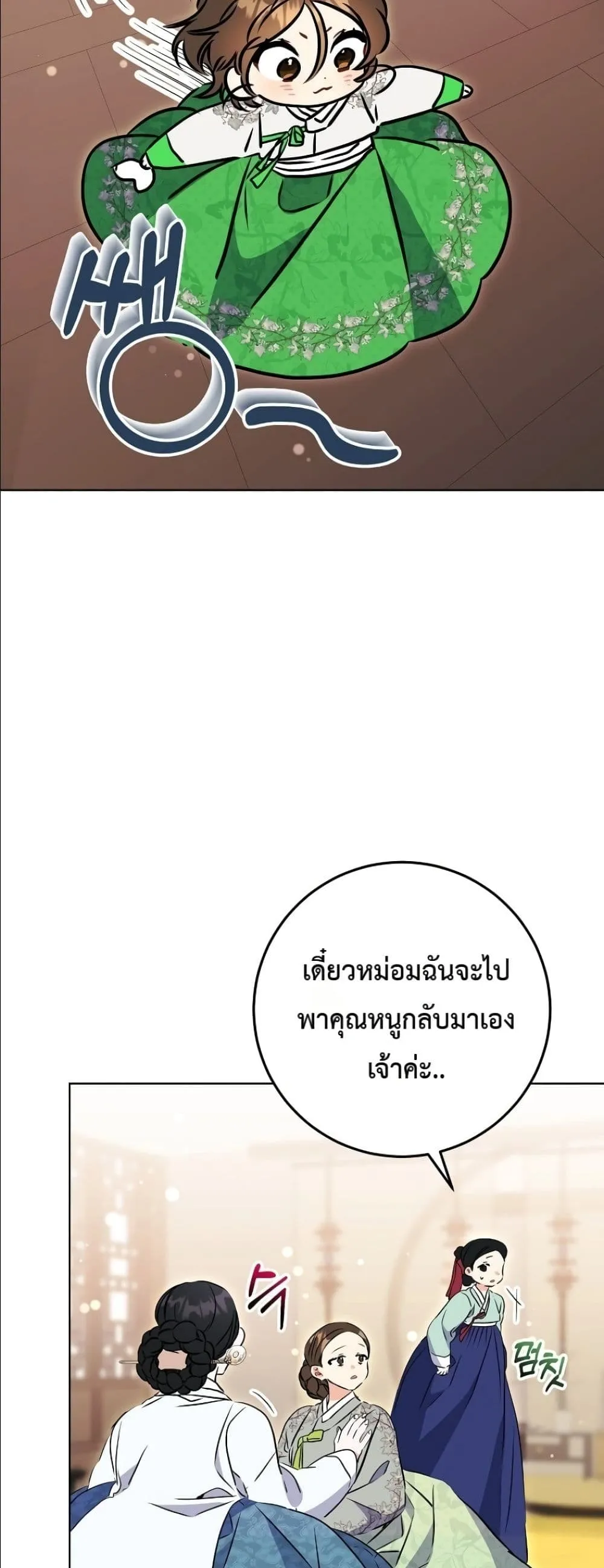 Manga-lc-com อ่านมังงะ อ่านการ์ตูน ออนไลน์ ฟรี The Princess’s Guide to a Perfect Life ตอนที่ 1 2 3 4 5 6 7 8 9 10 11 12 13 14 ฟรี ไม่มีโฆษณา Manga-lc - อ่าน มังงะ อ่าน การ์ตูน ออนไลน์ อ่านมังงะ ฟรี
