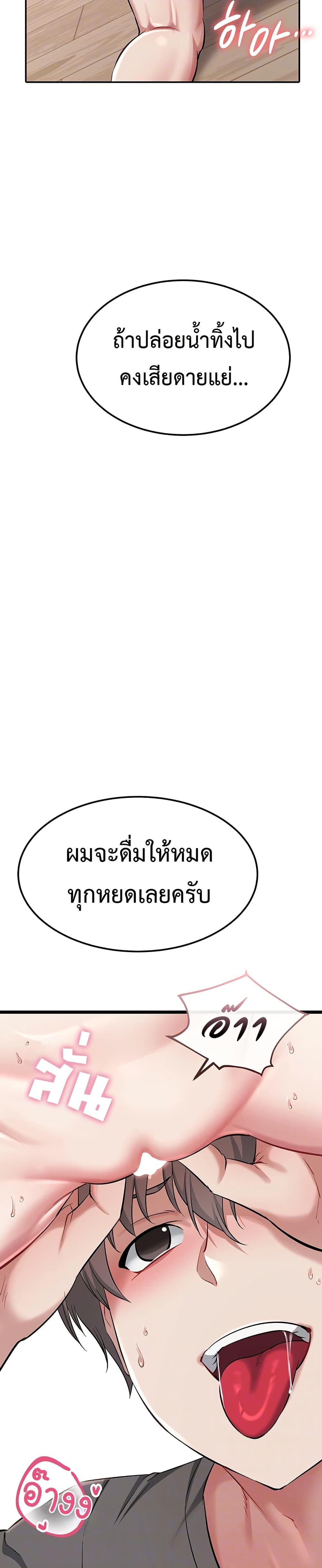 Doujin-Lc- อ่าน โดจิน มังฮวา เกาหลี ญี่ปุ่น จีน แปลไทย Ogokri Boot ตอนที่ 1 2 3 4 5 6 7 8 9 10 11 12 13 14 ฟรี ไม่มีโฆษณา อ่าน โดจิน Manhwa เกาหลี ญี่ปุ่น จีน เรามีครบ คัดมาให้เน้นๆ โดจิน 18+ รับประกันความฟินโดย  Doujin Lc