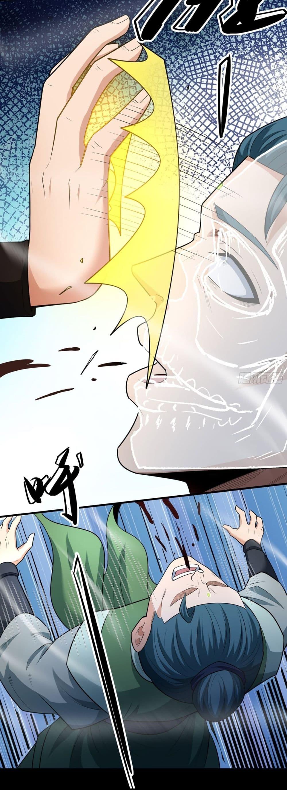 Manga-lc-com อ่านมังงะ อ่านการ์ตูน ออนไลน์ ฟรี God of Martial Arts ตอนที่ 1 2 3 4 5 6 7 8 9 10 11 12 13 14 ฟรี ไม่มีโฆษณา Manga-lc - อ่าน มังงะ อ่าน การ์ตูน ออนไลน์ อ่านมังงะ ฟรี