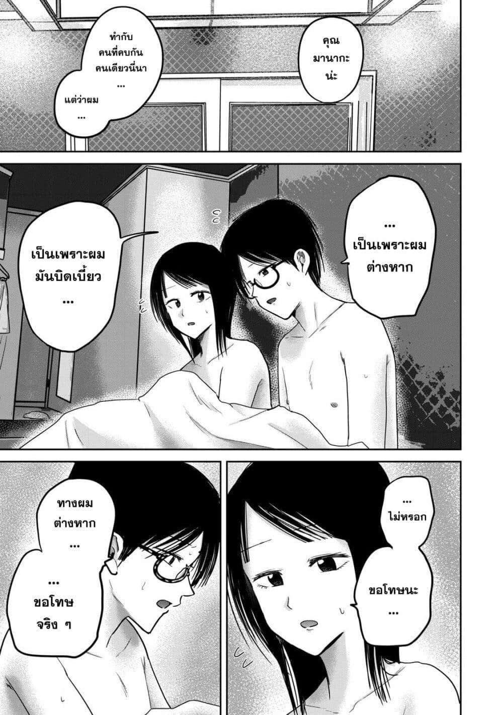 Manga-lc-com อ่านมังงะ อ่านการ์ตูน ออนไลน์ ฟรี Ueno-kun wa kaihatsu-zumi ตอนที่ 1 2 3 4 5 6 7 8 9 10 11 12 13 14 ฟรี ไม่มีโฆษณา Manga-lc - อ่าน มังงะ อ่าน การ์ตูน ออนไลน์ อ่านมังงะ ฟรี