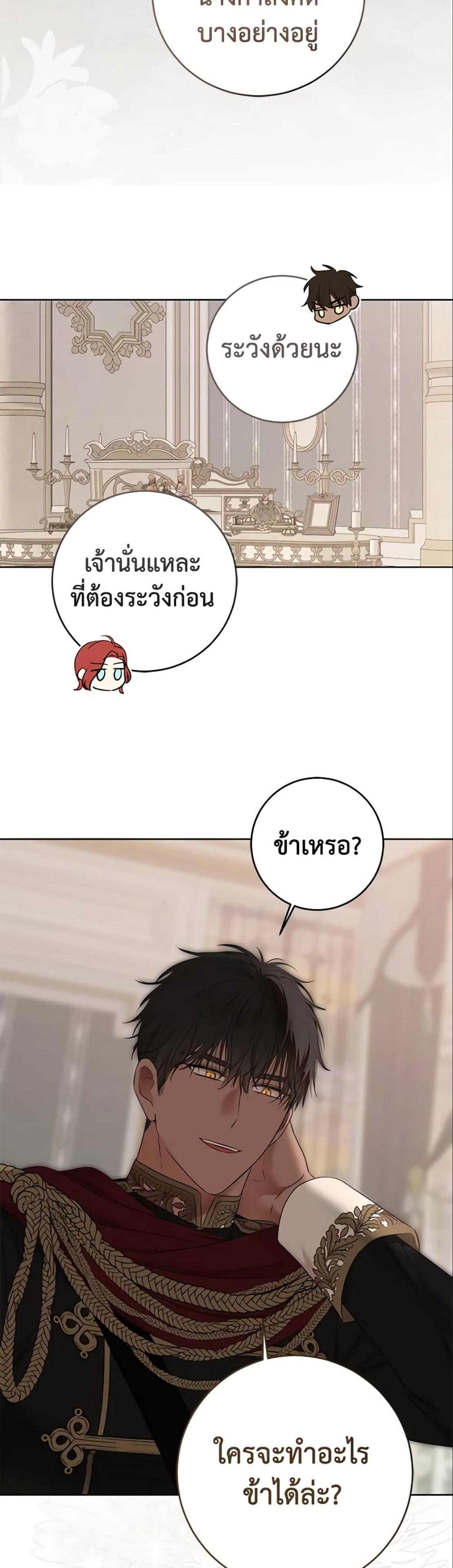 Manga-lc-com อ่านมังงะ อ่านการ์ตูน ออนไลน์ ฟรี I Fell into a Reverse Harem Game! ตอนที่ 1 2 3 4 5 6 7 8 9 10 11 12 13 14 ฟรี ไม่มีโฆษณา Manga-lc - อ่าน มังงะ อ่าน การ์ตูน ออนไลน์ อ่านมังงะ ฟรี