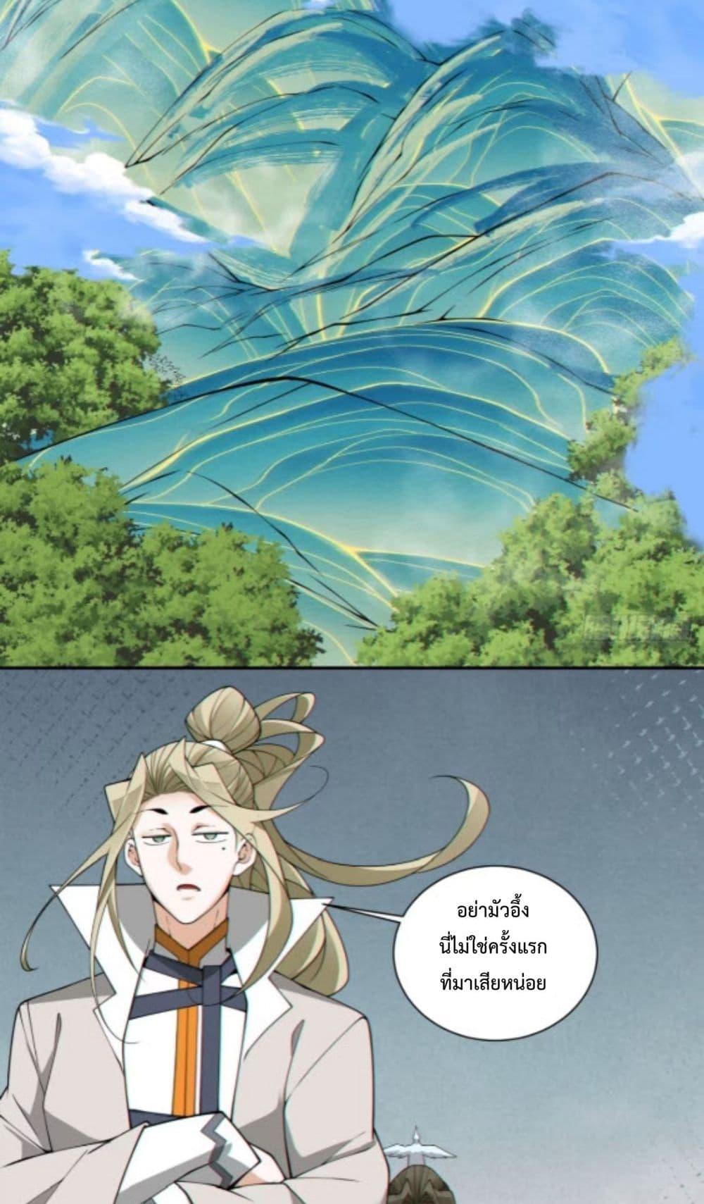 Manga-lc-com อ่านมังงะ อ่านการ์ตูน ออนไลน์ ฟรี MyDisciplesAr ตอนที่ 1 2 3 4 5 6 7 8 9 10 11 12 13 14 ฟรี ไม่มีโฆษณา Manga-lc - อ่าน มังงะ อ่าน การ์ตูน ออนไลน์ อ่านมังงะ ฟรี