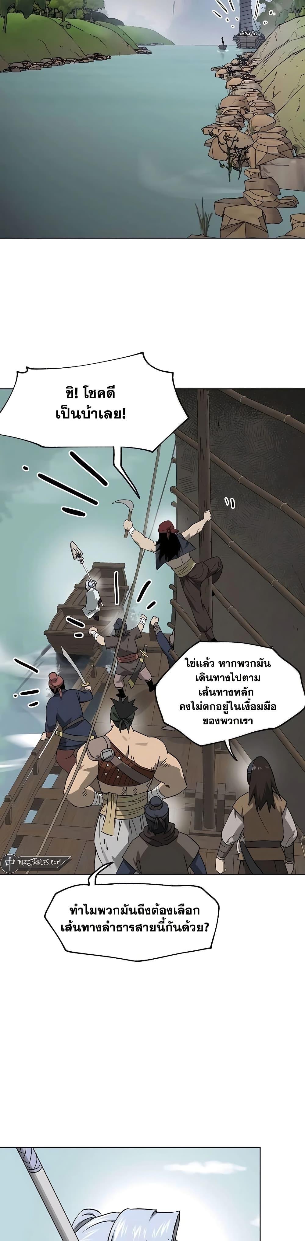 Manga-lc-com อ่านมังงะ อ่านการ์ตูน ออนไลน์ ฟรี Infinite Level Up in Murim ตอนที่ 1 2 3 4 5 6 7 8 9 10 11 12 13 14 ฟรี ไม่มีโฆษณา Manga-lc - อ่าน มังงะ อ่าน การ์ตูน ออนไลน์ อ่านมังงะ ฟรี