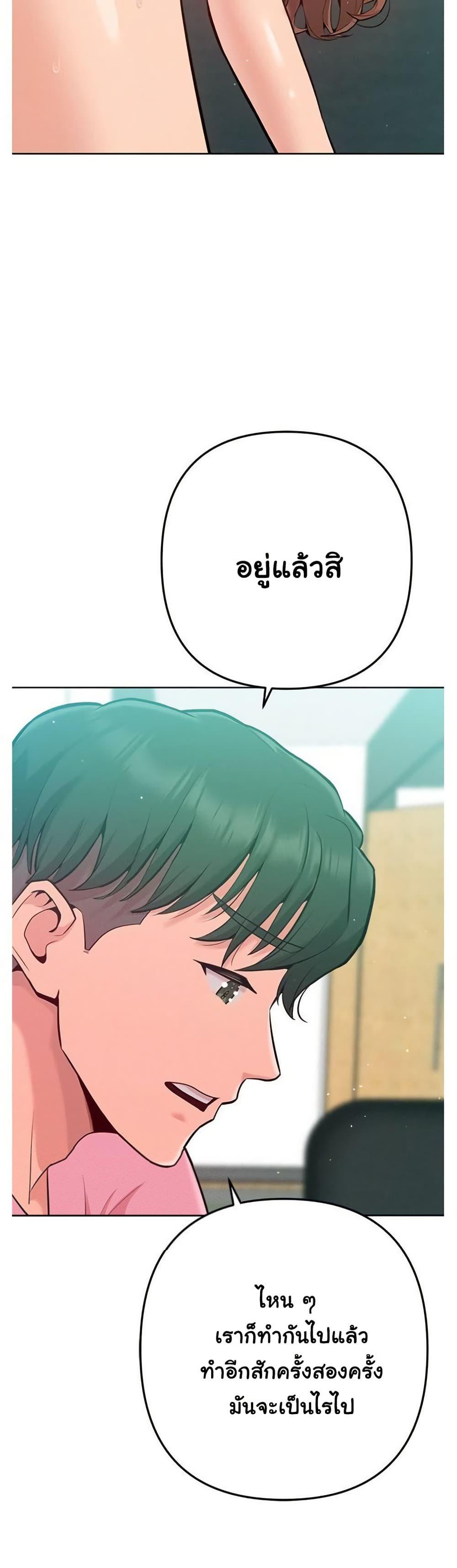 Doujin-Lc- อ่าน โดจิน มังฮวา เกาหลี ญี่ปุ่น จีน แปลไทย Never Just Friends ตอนที่ 1 2 3 4 5 6 7 8 9 10 11 12 13 14 ฟรี ไม่มีโฆษณา อ่าน โดจิน Manhwa เกาหลี ญี่ปุ่น จีน เรามีครบ คัดมาให้เน้นๆ โดจิน 18+ รับประกันความฟินโดย  Doujin Lc